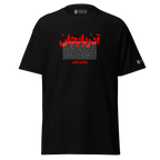 Black t-shirt with red Persian text and Javeadon branding, inspired by Persian heritage and modern streetwear design.