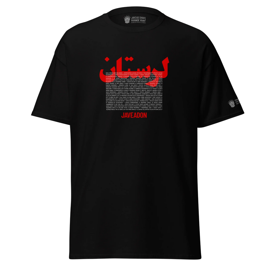 Black Persian streetwear tee with bold red 'کشتان' text and memorial names, honoring heritage and resilience.