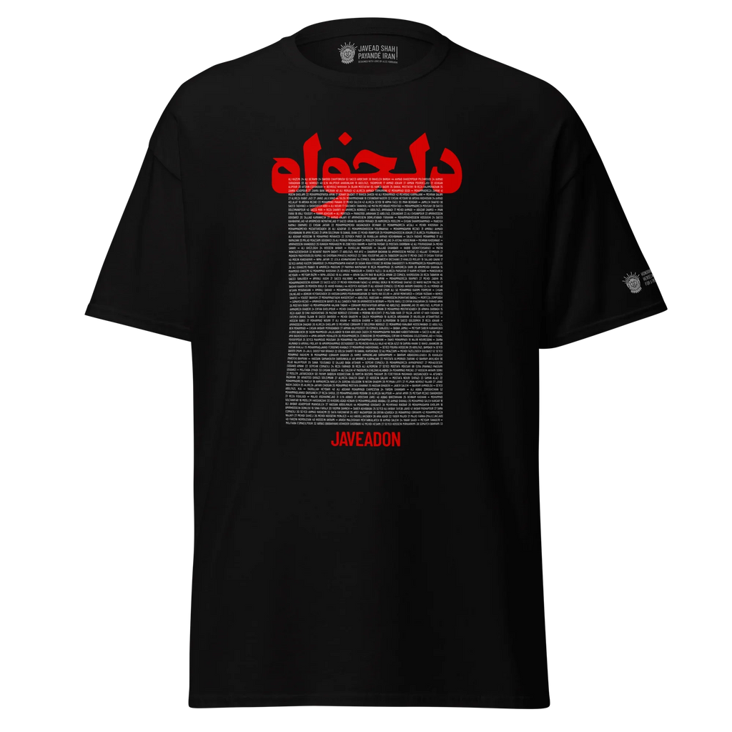 Black t-shirt with red Persian text and Javeadon branding, inspired by Persian heritage and modern streetwear design.