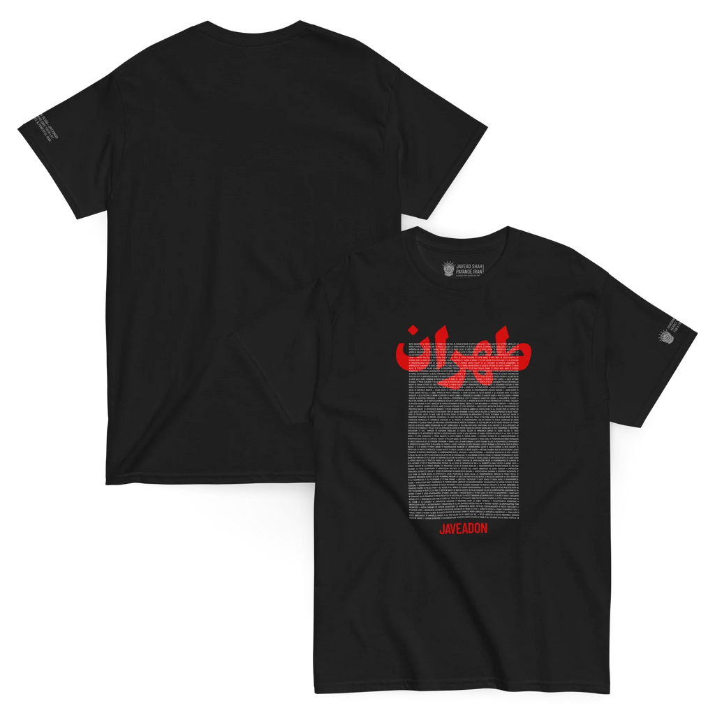 Black streetwear t-shirt with bold red Persian script and Javeadon branding, inspired by Persian heritage and Lion & Sun symbolism.