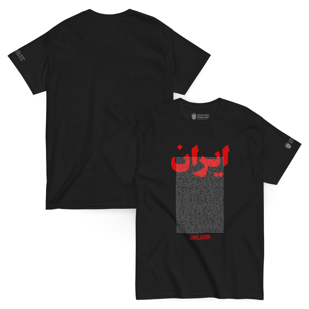 National Black Javidnam Tee / Unisex