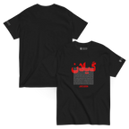 Black Persian streetwear tee with bold red Farsi text and Javeadon branding, inspired by Lion & Sun heritage.