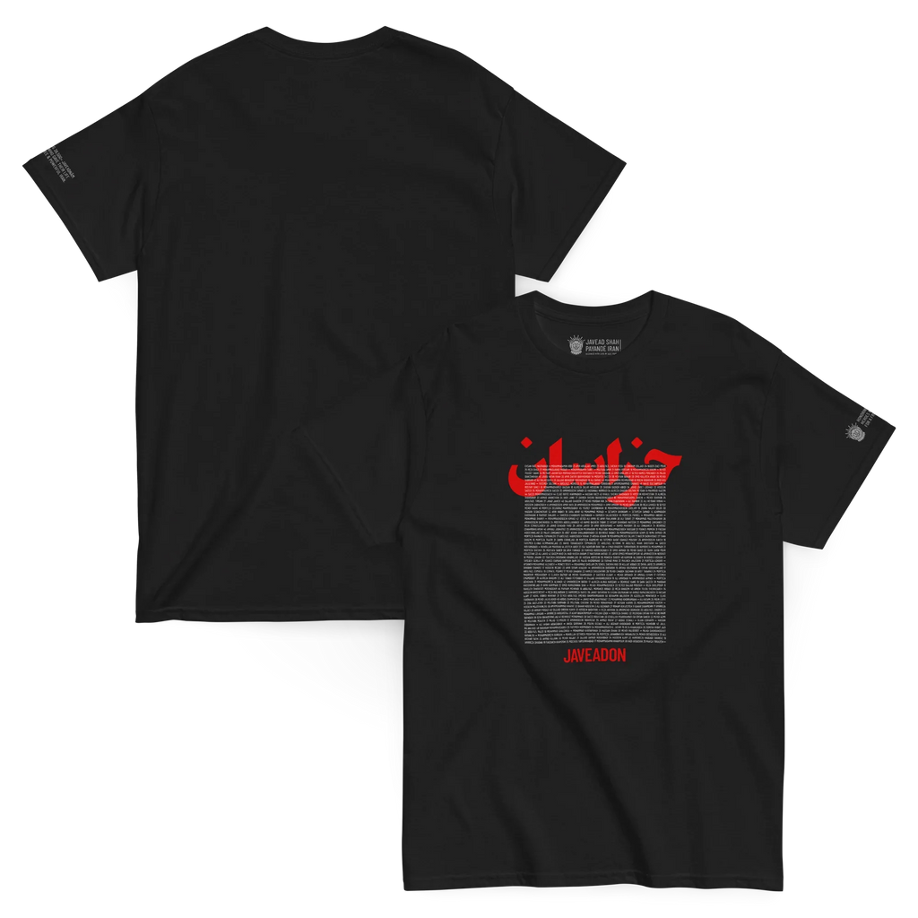 Black t-shirt with red Persian-inspired graphic and text, showcasing cultural heritage design.