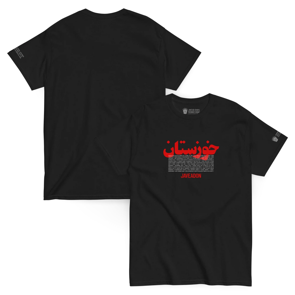 Black Persian streetwear tee with bold red 'خوزستان' text, honoring heritage and resilience.