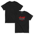 Black Persian streetwear tee with bold red 'خوزستان' text, honoring heritage and resilience.