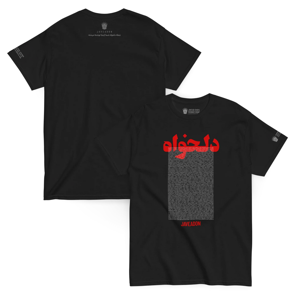Black Persian streetwear t-shirt with red text and Lion & Sun emblem, symbolizing heritage and resilience.