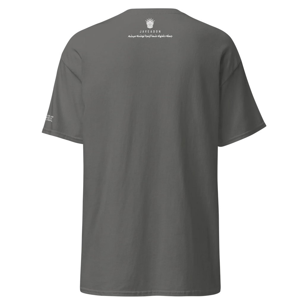 Gray t-shirt with Persian text and lion emblem, modern streetwear design
