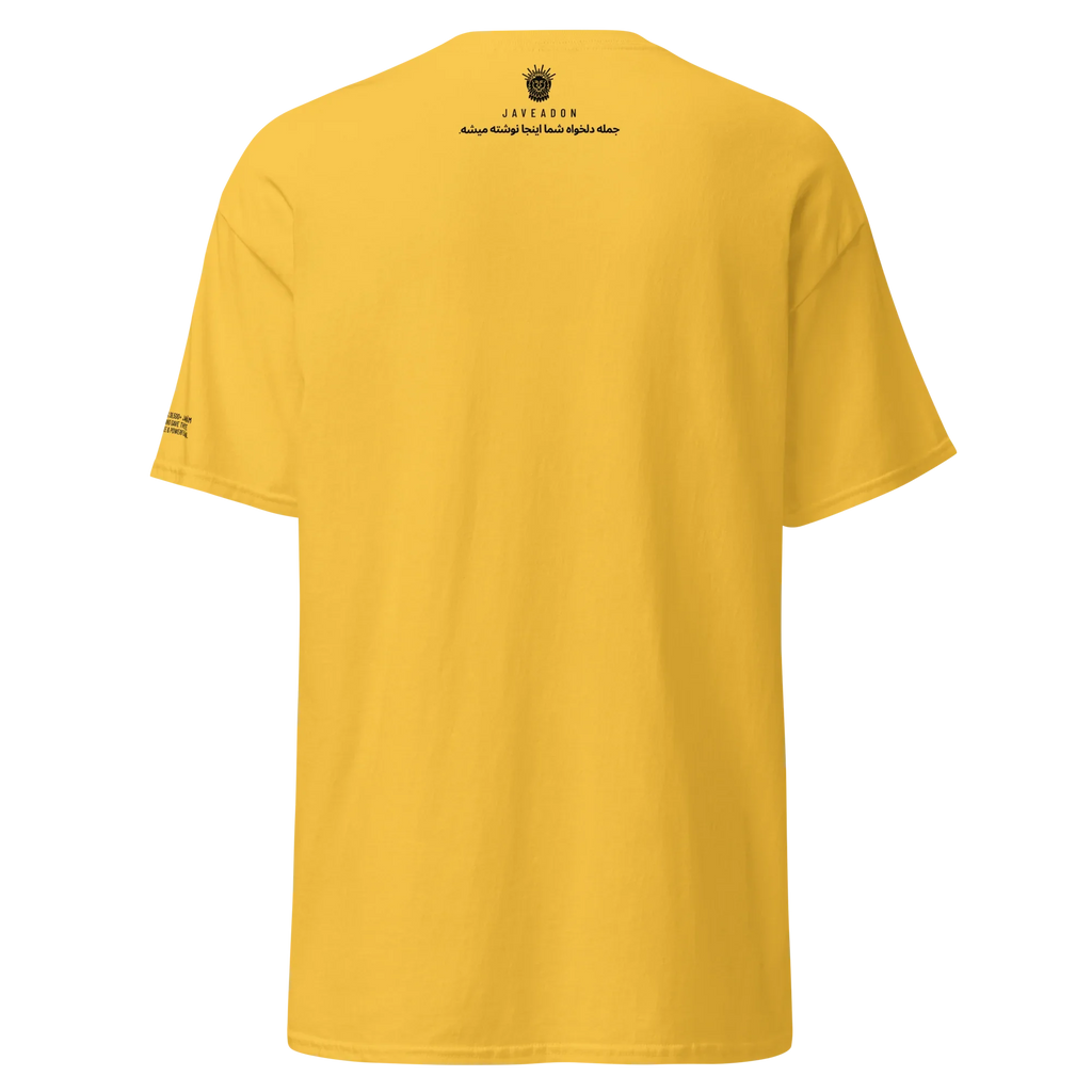 Yellow t-shirt with Persian text and lion emblem, modern streetwear design