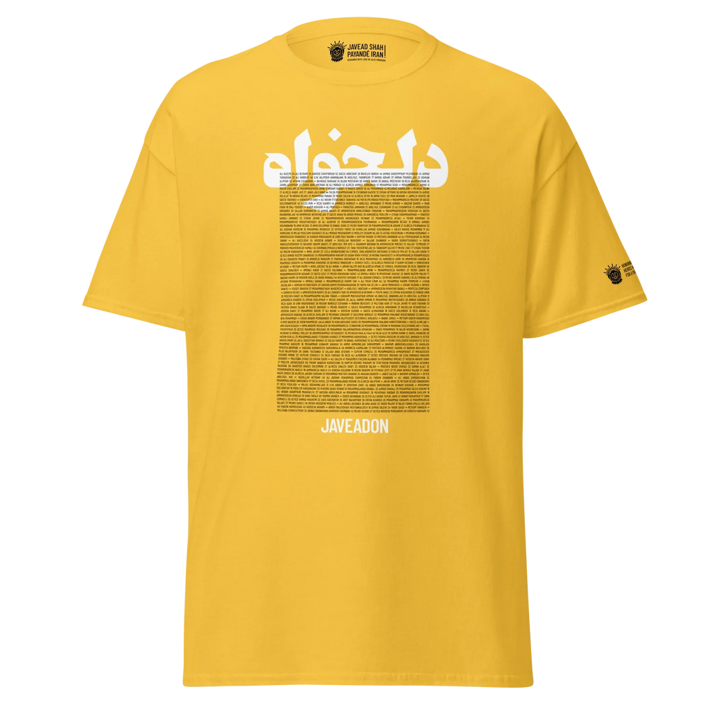 Yellow Persian-inspired streetwear jersey with bold text and Lion & Sun emblem, symbolizing heritage and resilience.