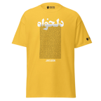 Yellow Persian-inspired streetwear jersey with bold text and Lion & Sun emblem, symbolizing heritage and resilience.