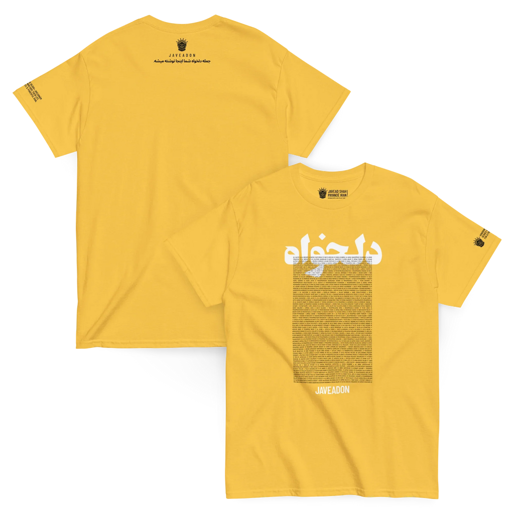 Yellow t-shirt with Persian text and Lion & Sun emblem, modern streetwear design inspired by Persian heritage.
