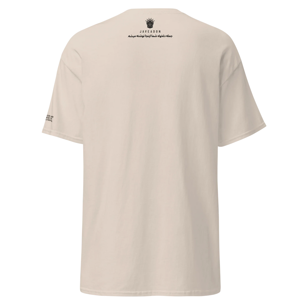 Beige t-shirt with Persian text and lion emblem, modern streetwear design