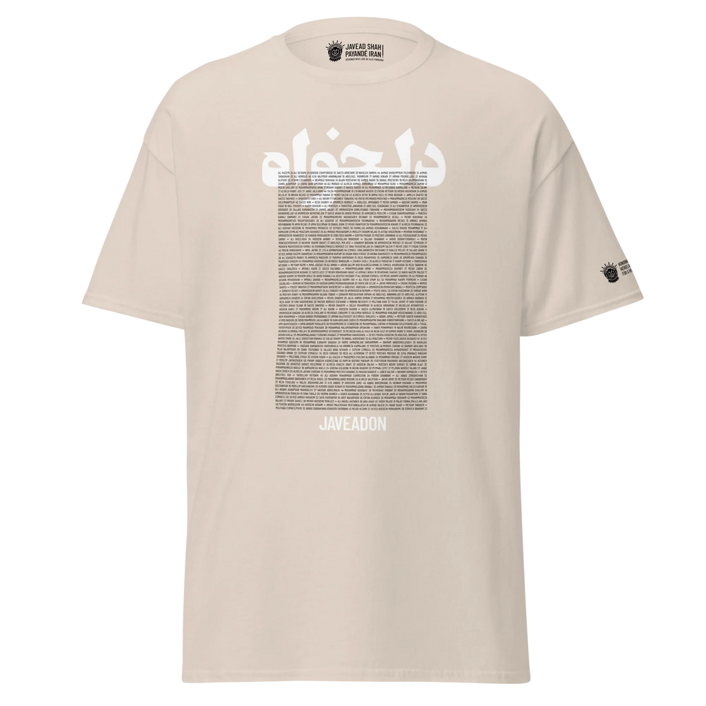 Beige t-shirt with Persian text and Lion & Sun emblem, celebrating Persian heritage and identity.