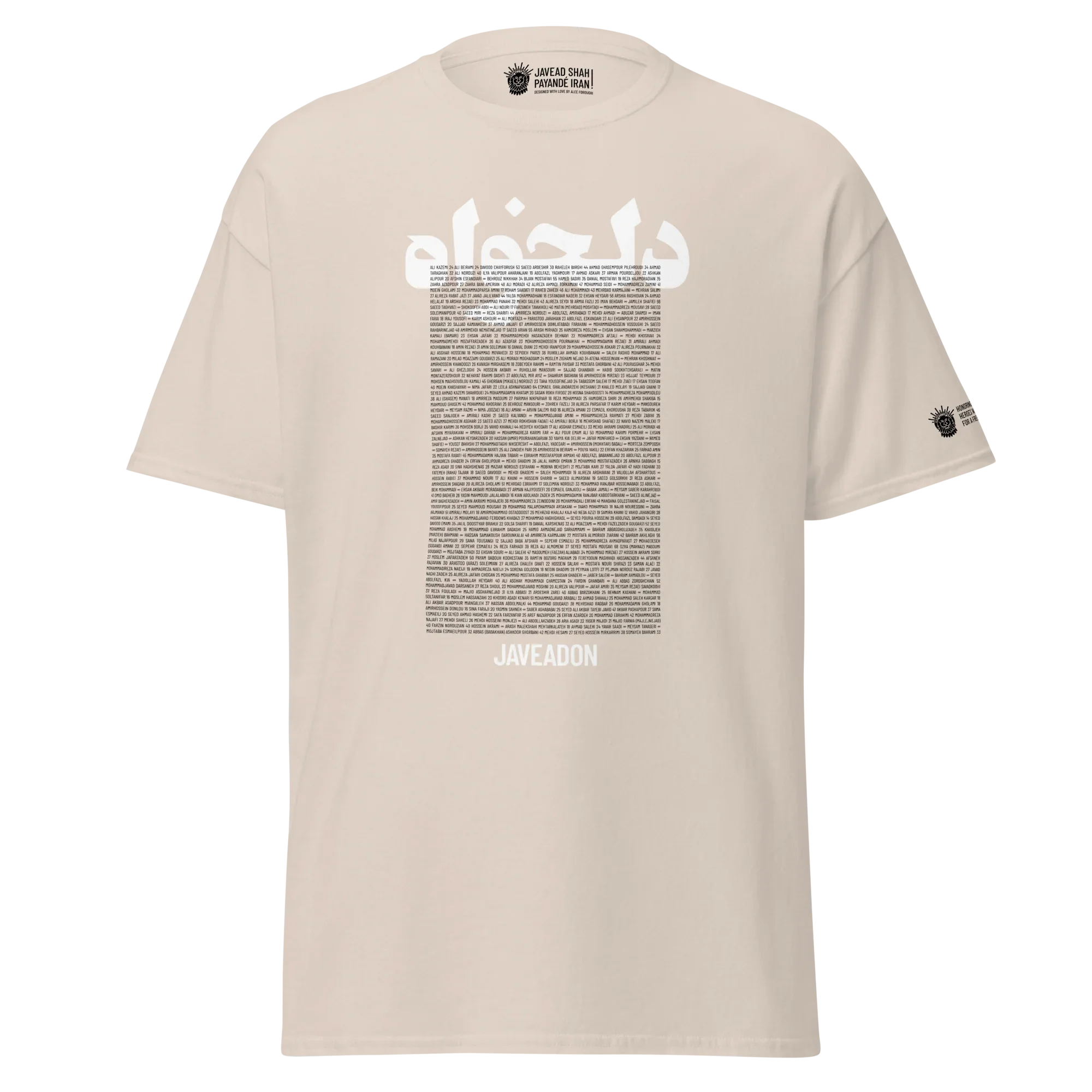 Beige t-shirt with Persian text and Lion & Sun emblem, celebrating Persian heritage and identity.