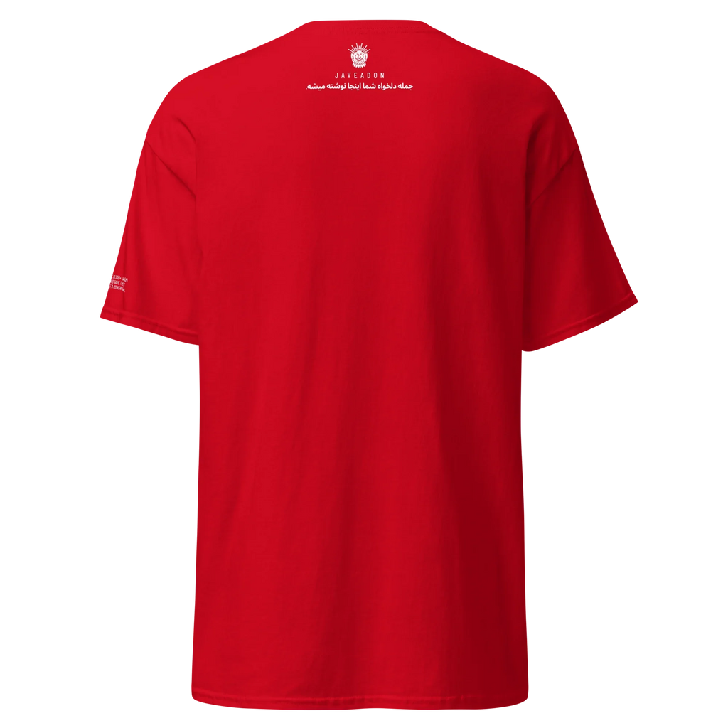 Red t-shirt with Persian text and lion emblem, modern streetwear design