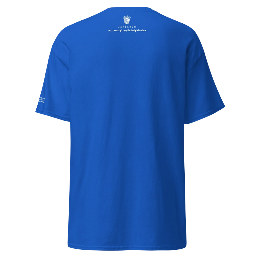 Royal blue t-shirt with white lion emblem and Persian text on back, modern streetwear design