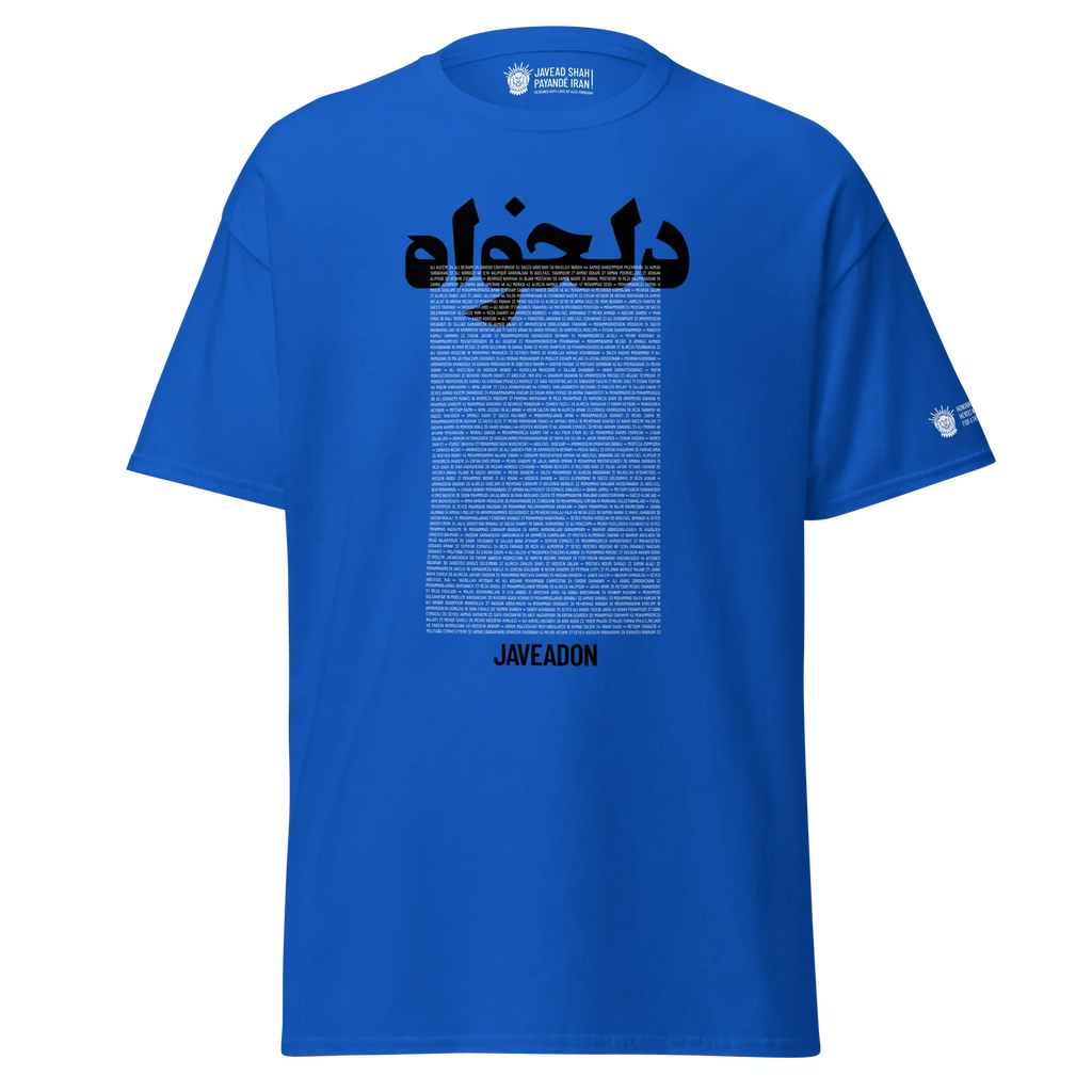 Blue Persian heritage t-shirt with 'Javeadon' and Lion & Sun design, honoring Iranian identity and freedom.