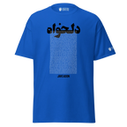 Blue Persian heritage t-shirt with 'Javeadon' and Lion & Sun design, honoring Iranian identity and freedom.