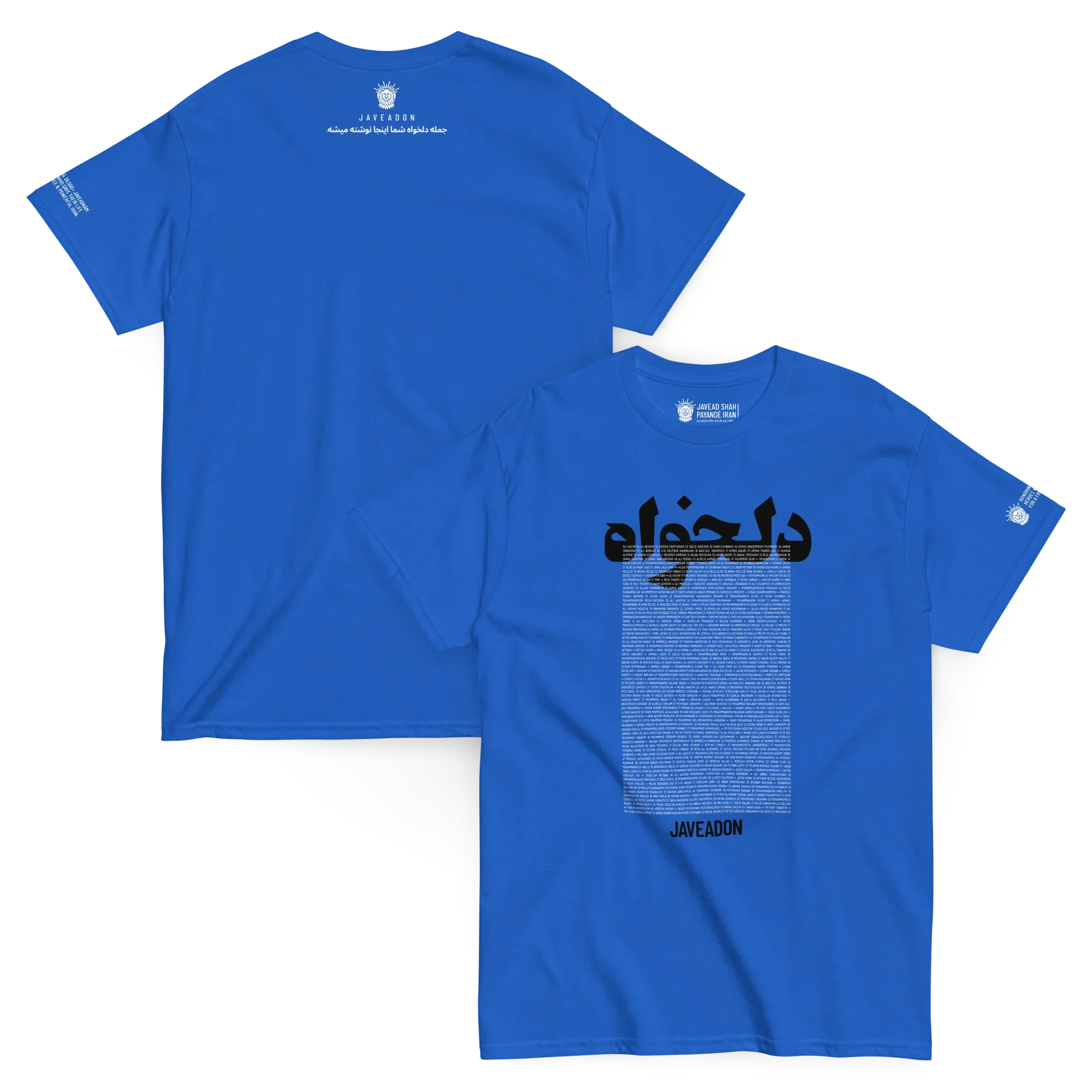Blue Persian streetwear t-shirt with bold Farsi text, Lion & Sun emblem, and cultural typography design