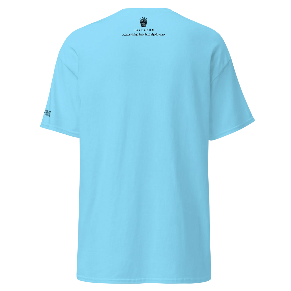Light blue t-shirt with Persian text and lion emblem, modern streetwear design