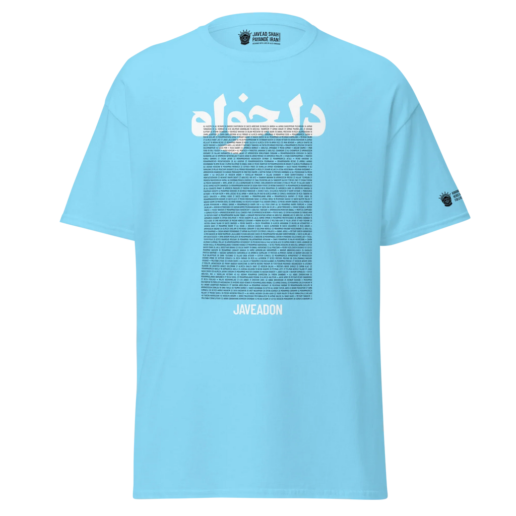 Light blue Persian-themed streetwear jersey with bold text and cultural symbols, inspired by Lion & Sun heritage.