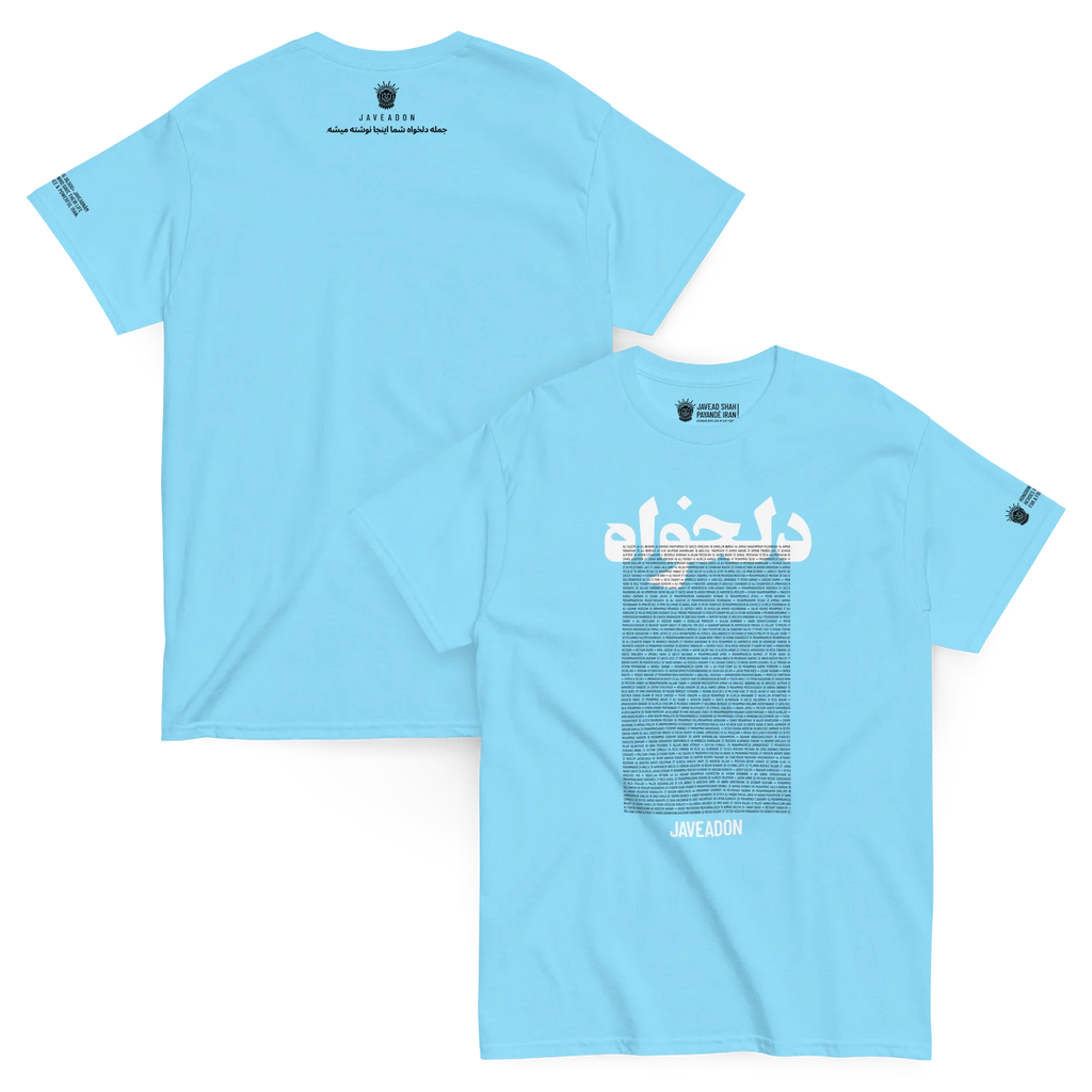 Shah Blue Custom Javeadnam Tee / Unisex