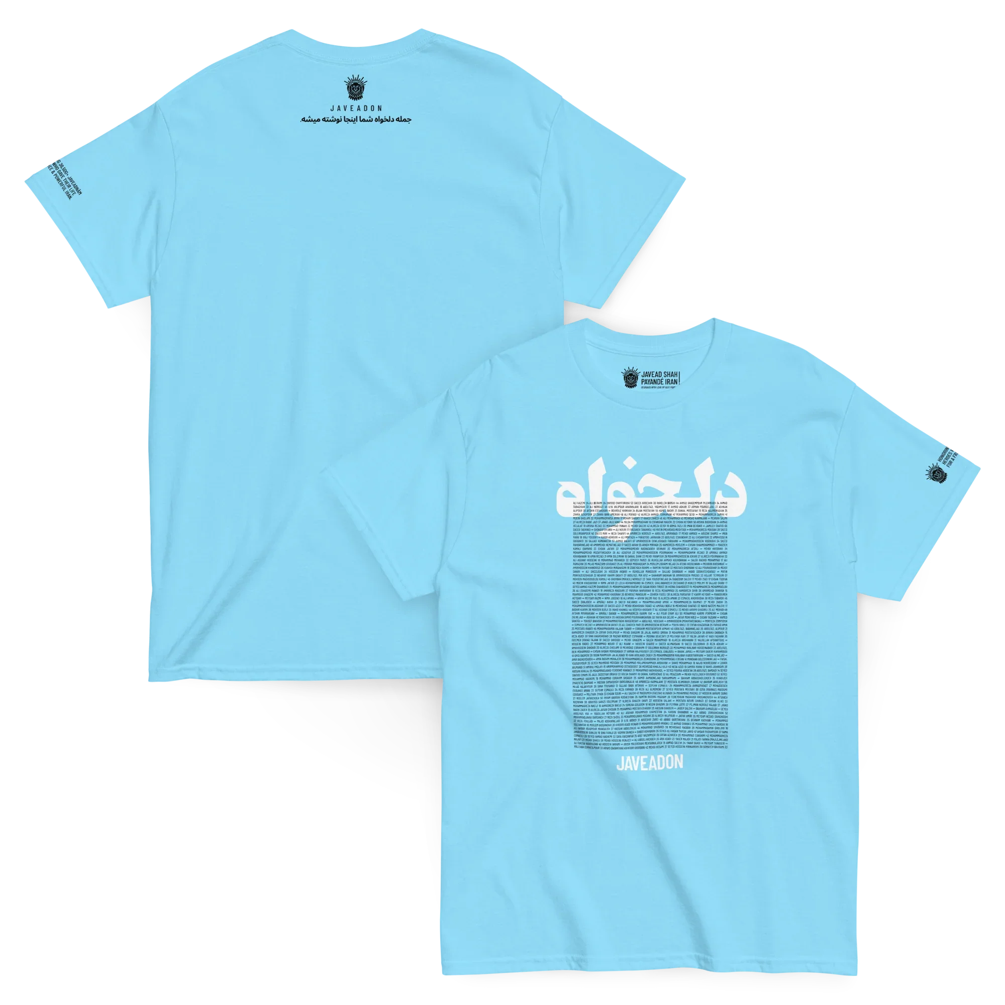 Shah Blue Custom Javeadnam Tee / Unisex