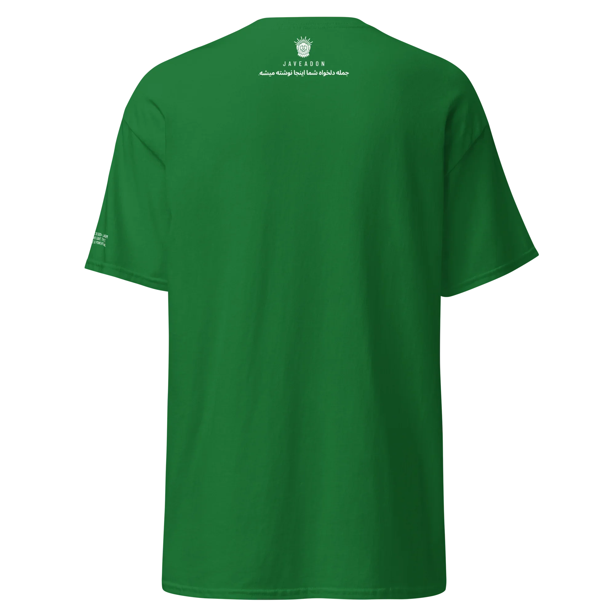 Green t-shirt with Persian text and lion emblem, inspired by Persian heritage and streetwear style.