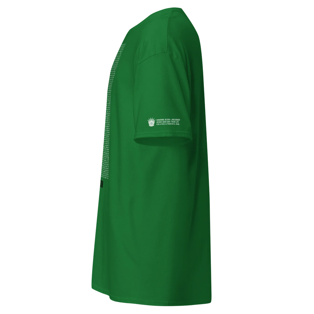 Green t-shirt honoring Persian heroes with Lion & Sun emblem and text on sleeve
