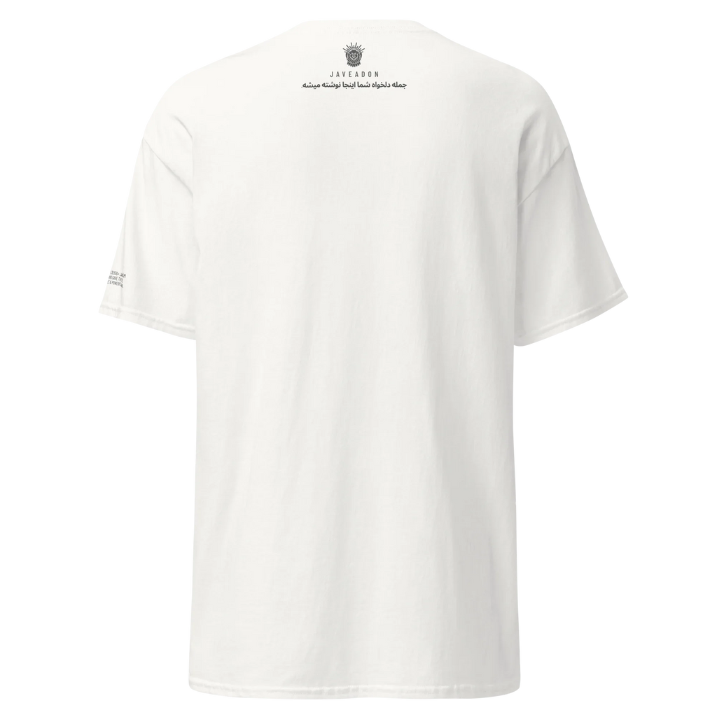 White t-shirt with Persian text and Lion & Sun logo, inspired by Persian heritage and streetwear design.