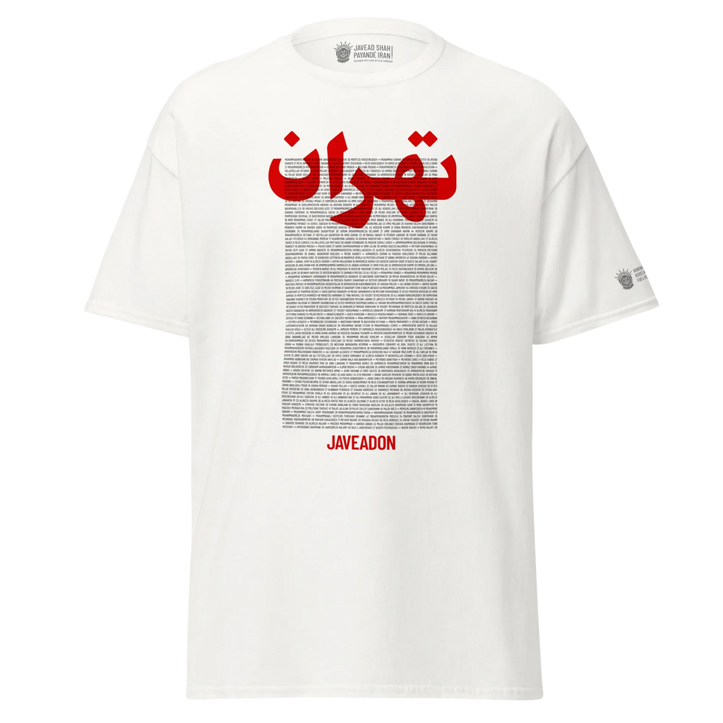 White Persian streetwear tee with red 'Javeadon' text, lion & sun emblem, and memorial names honoring Iranian heritage.