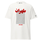 White t-shirt with red Persian text and names, honoring heritage and resilience, featuring Lion & Sun motif.
