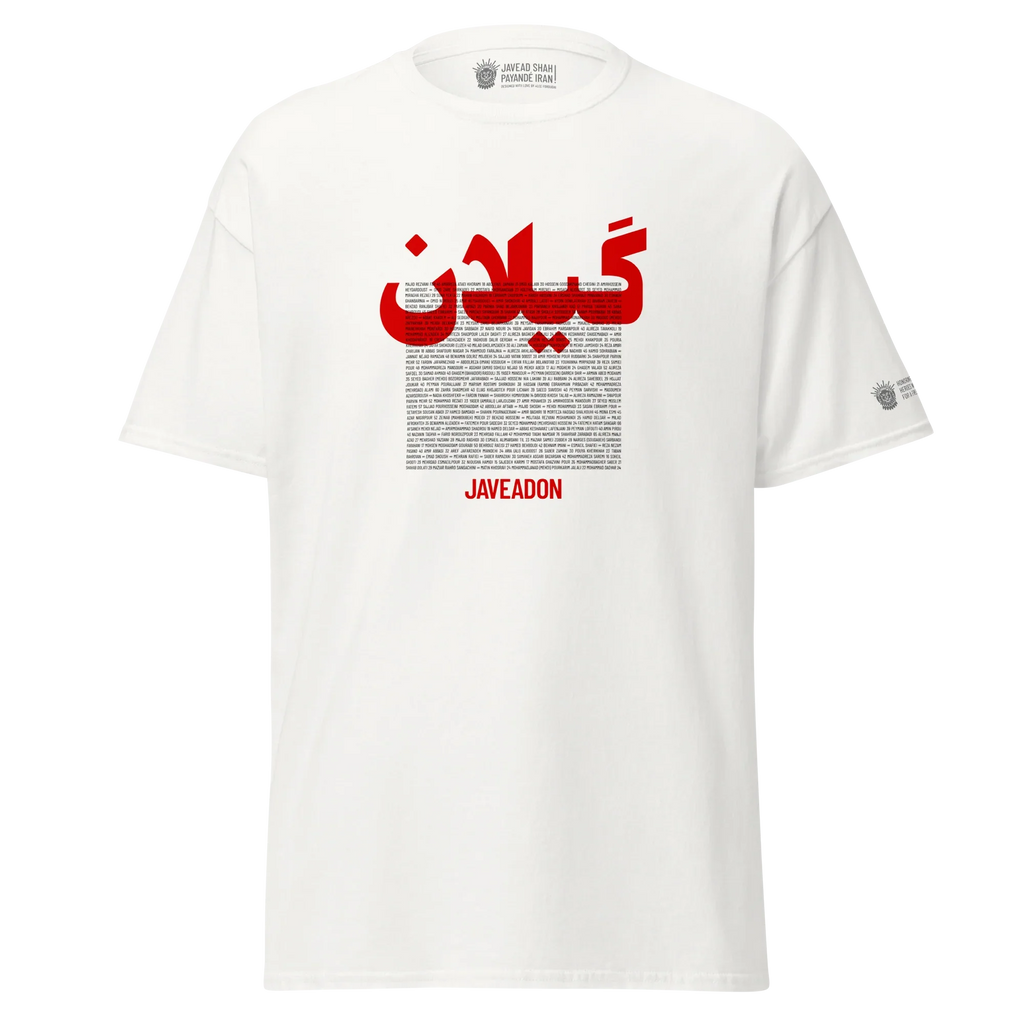 White t-shirt with bold red Persian text and Javeadon branding, inspired by Persian heritage and modern streetwear design.
