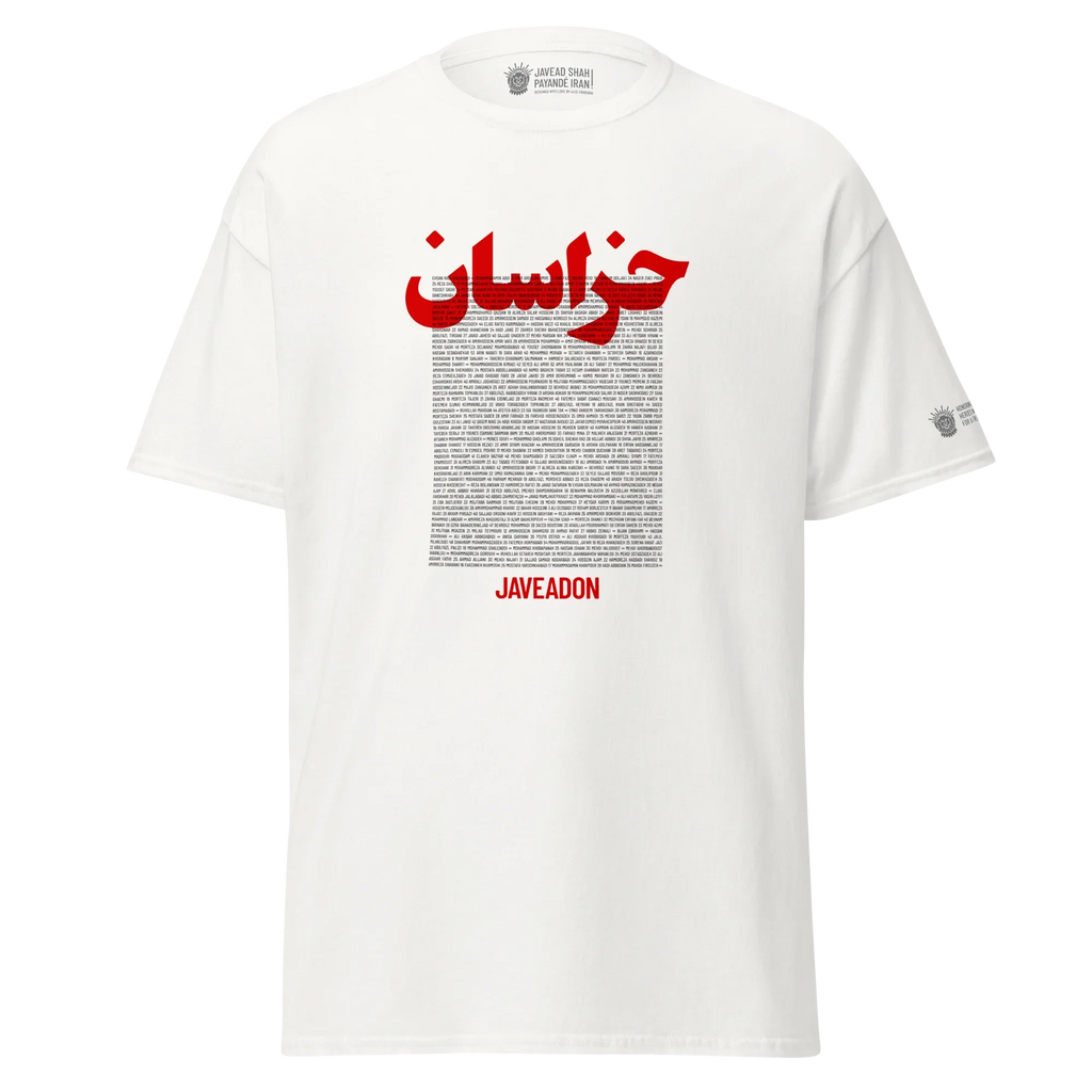White t-shirt with bold red Persian script and Javeadon branding, inspired by Persian heritage and modern streetwear design.