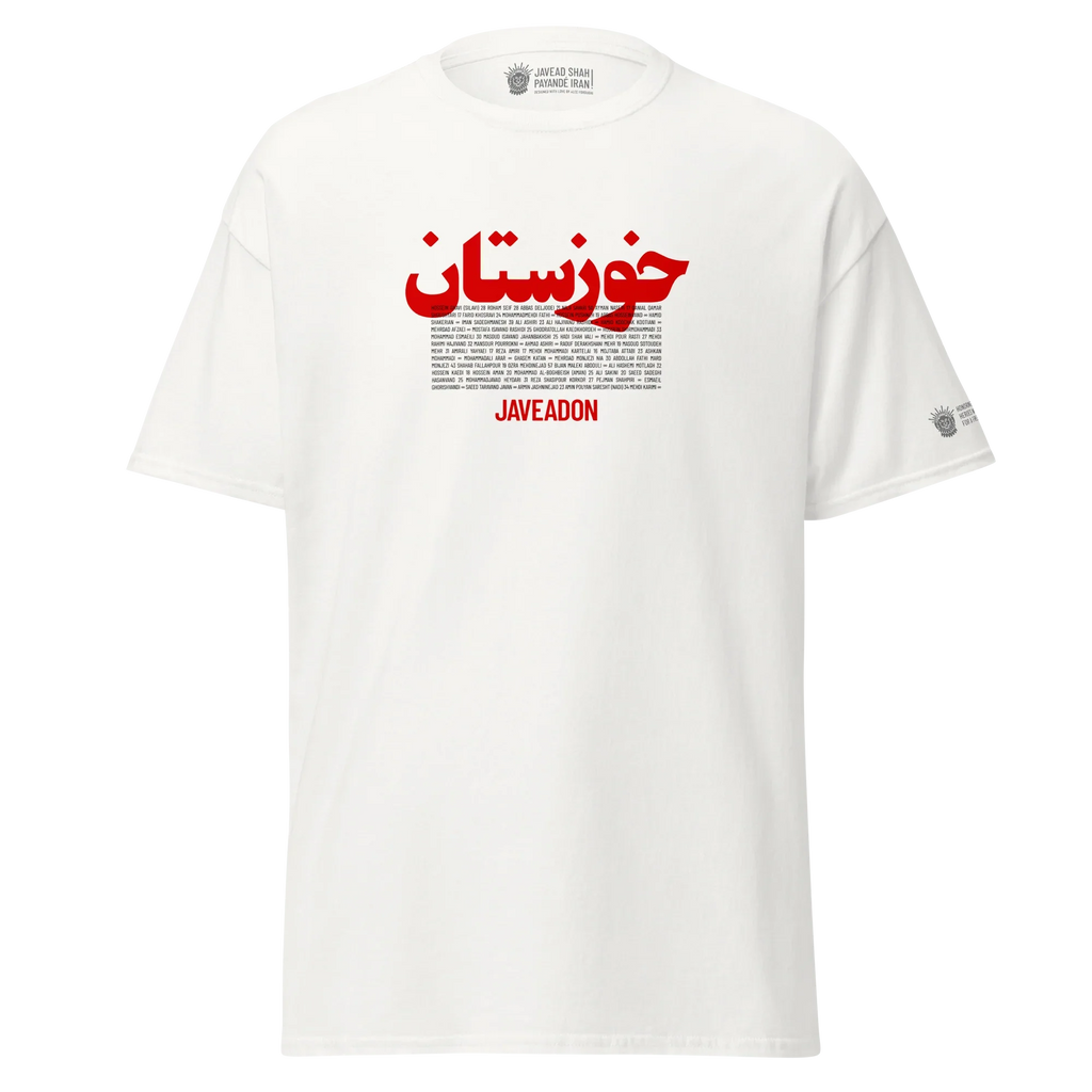 White t-shirt with red Persian text and Javeadon branding, inspired by Persian heritage and modern streetwear design.
