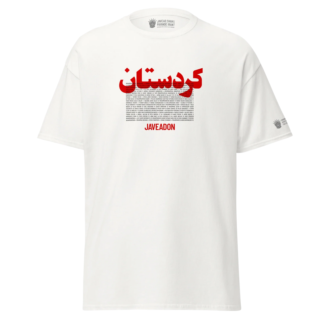 White Persian streetwear tee with bold red 'کدستان' text, honoring heritage and resilience, featuring Javeadon branding.