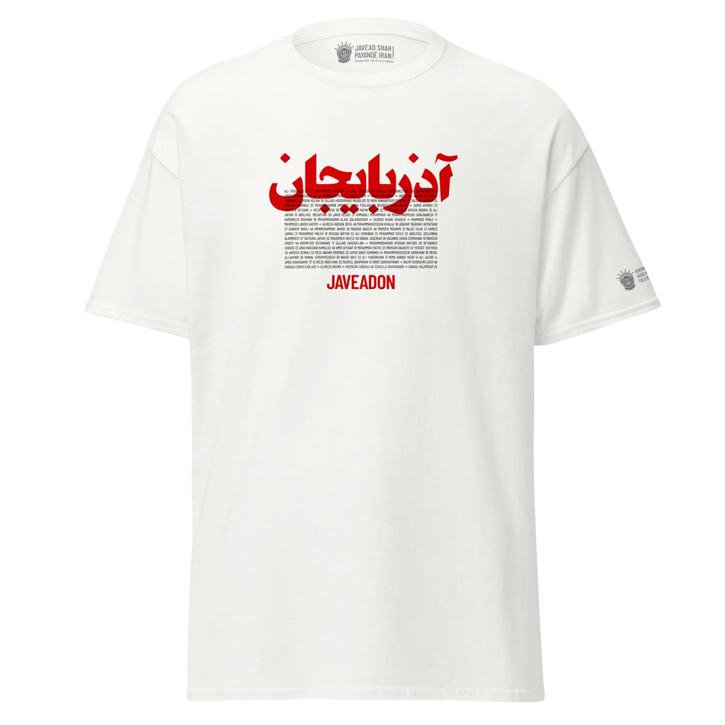 White streetwear tee with bold red Persian script, names list, and Lion & Sun emblem, honoring Persian heritage and resilience.