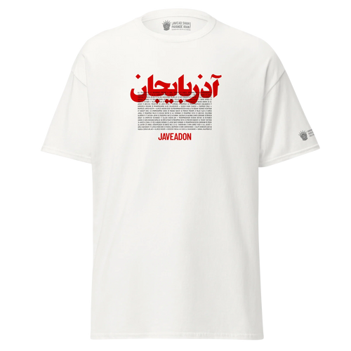 White streetwear tee with bold red Persian script, names list, and Lion & Sun emblem, honoring Persian heritage and resilience.