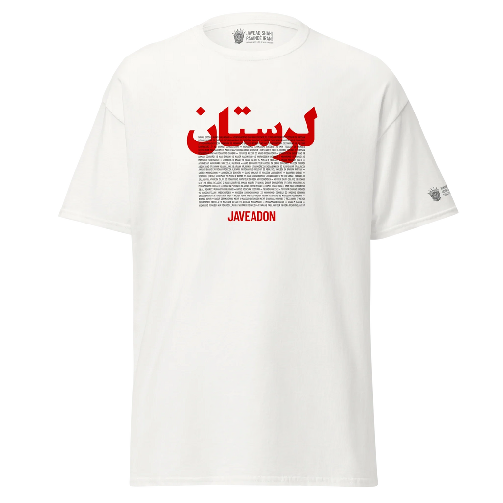 White Persian streetwear tee with bold red 'کشتان' text, names list, and Javeadon branding, honoring heritage and resilience.