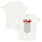 White Javeadon t-shirt with red Persian-inspired graphic and text, modern streetwear design
