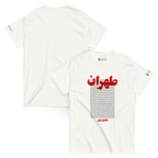 White Persian streetwear tee with bold red Farsi script and heritage text, modern design for global community