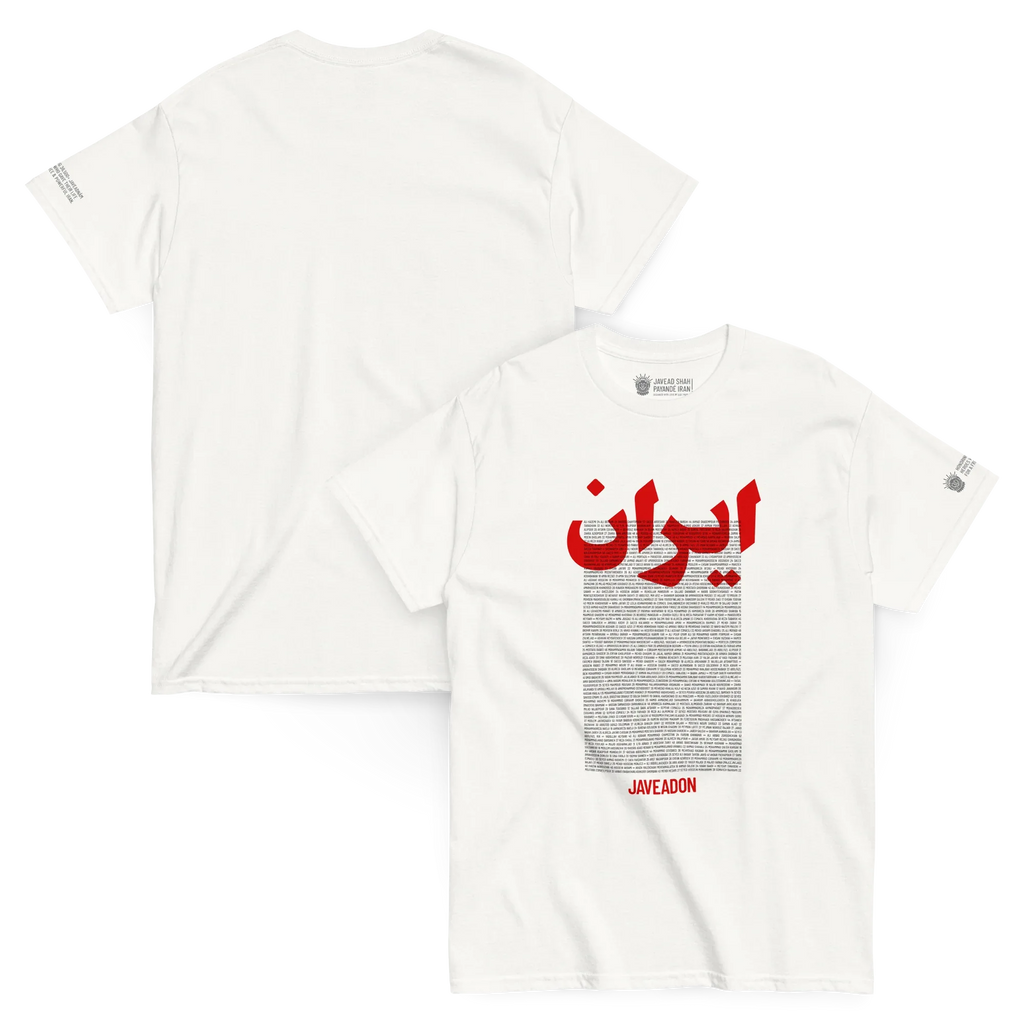 White Javeadon t-shirt with red Persian-inspired graphic and text, modern streetwear design