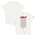 White Persian streetwear tee with bold red script, heritage text, and 'Javeadon' branding, symbolizing cultural identity.