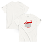 White t-shirt with bold red Persian text and Javeadon branding, inspired by Persian heritage and modern streetwear design.