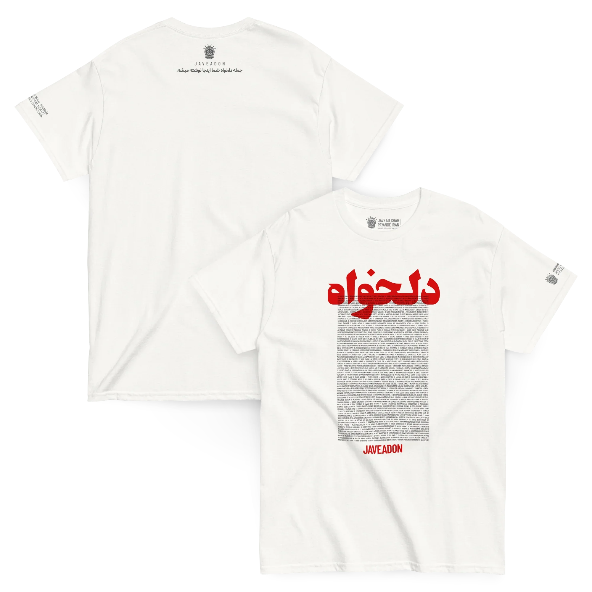 White t-shirt with Persian text and red graphic design, inspired by Persian heritage and modern streetwear style.